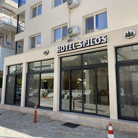 Spilos * גומולדור